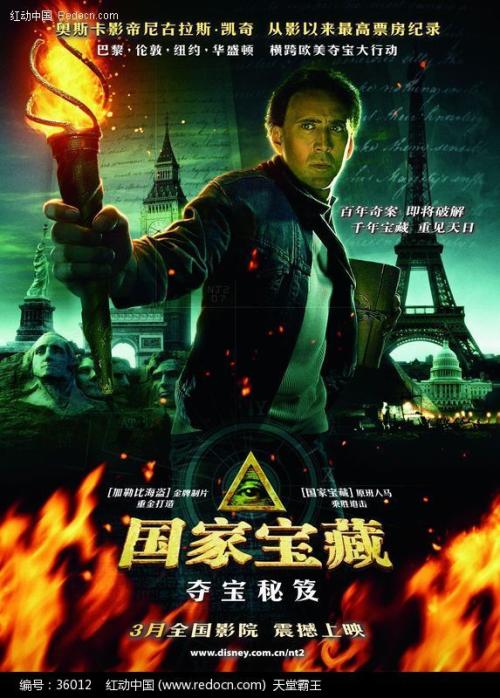 哪里哪里可以做假的投资项目管理师证